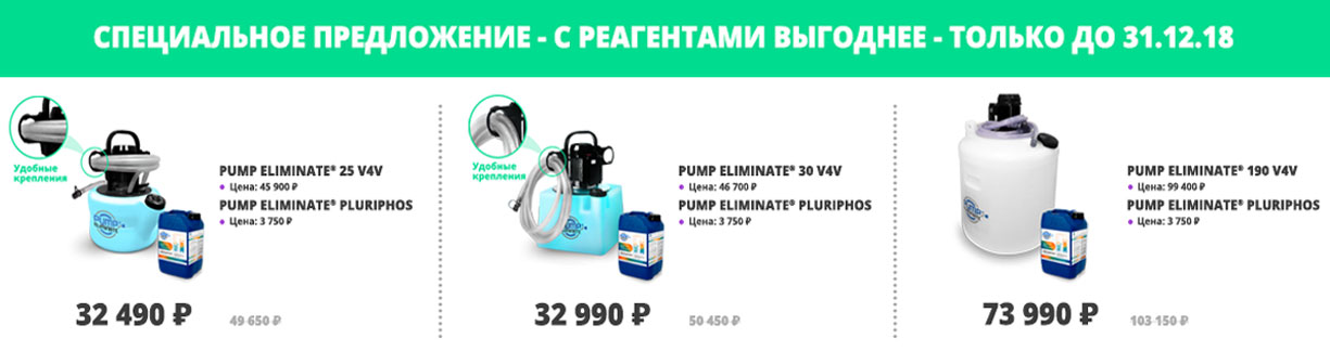 Выгодно- только до конца года Выгодно- только до конца года